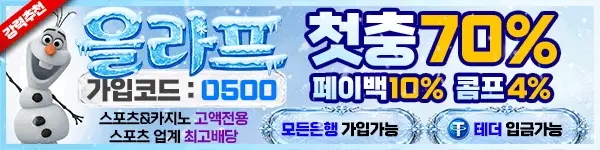 울라프